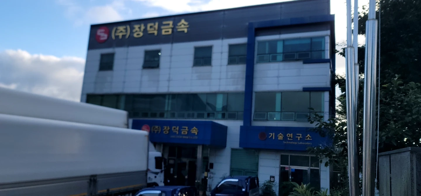 장덕금속에서 직원 모집합니다