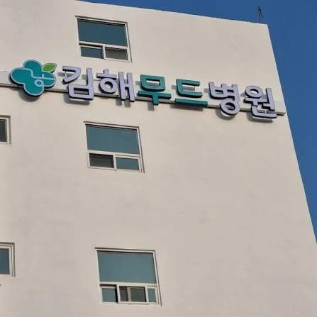 보호사 모집합니다.