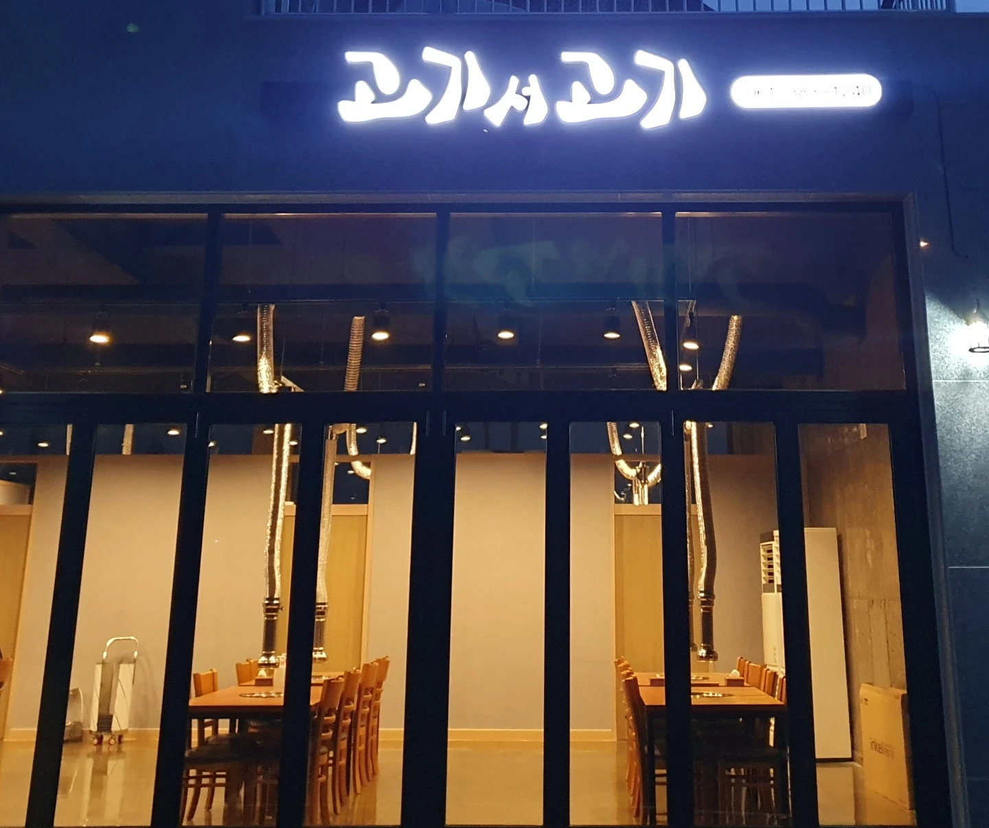 알바구합니다