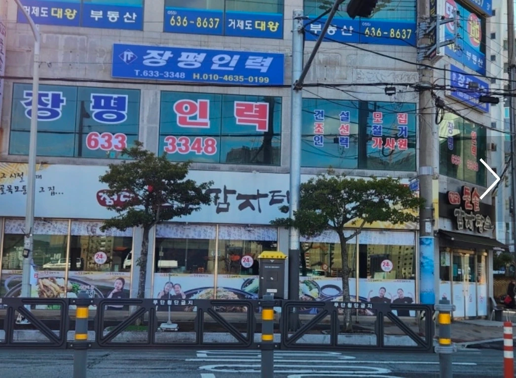 인력사무실 인부 모집합니다