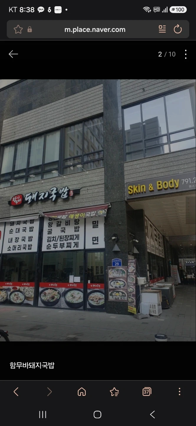 당일 홀 알바