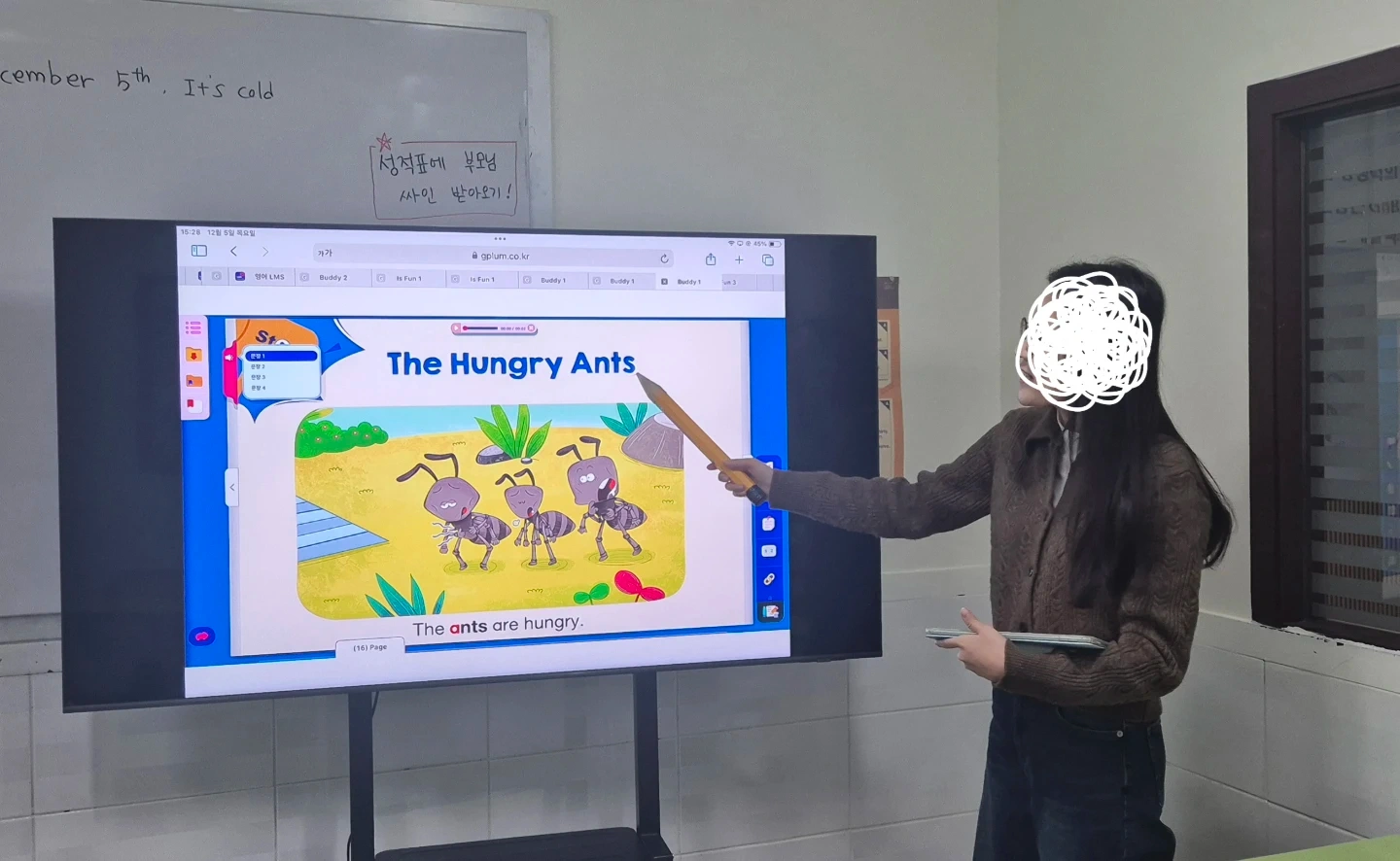 초중 영어학원 파트강사 모집합니다