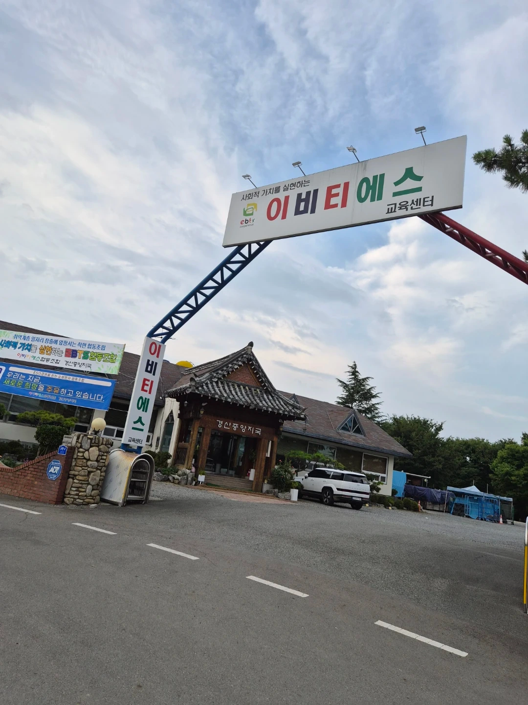 전산담당 사무