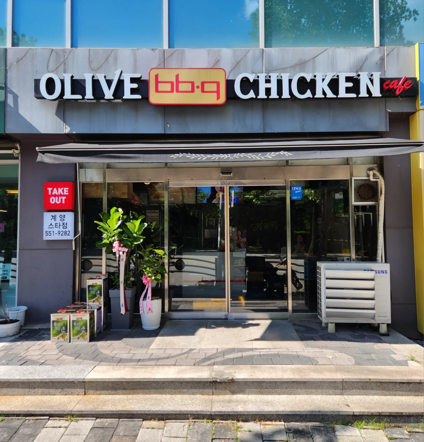 비비큐 계양스타점에서 일하실분 모집합니다