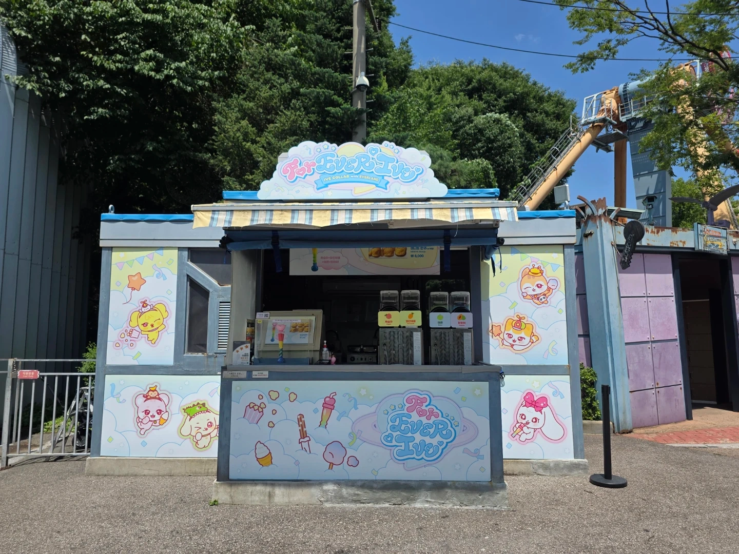 에버랜드 스낵가판 주5일제 or주말직 시급제 직원 구인