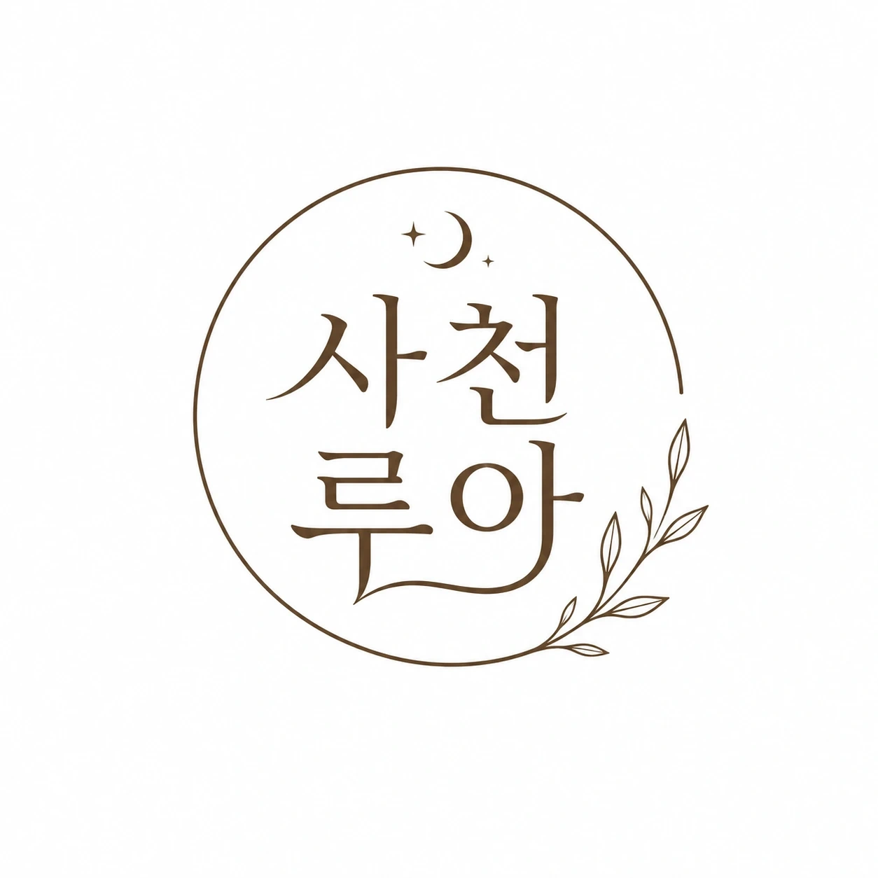 주말 알바가능하신분