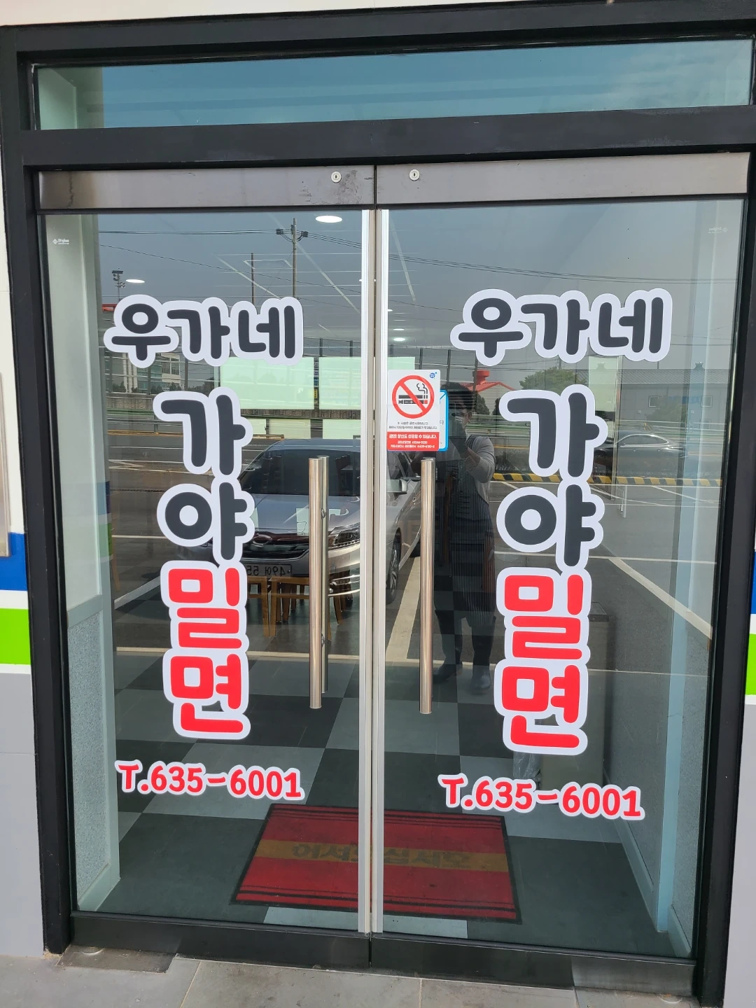 홀써빙같이하신분찿고있습니다