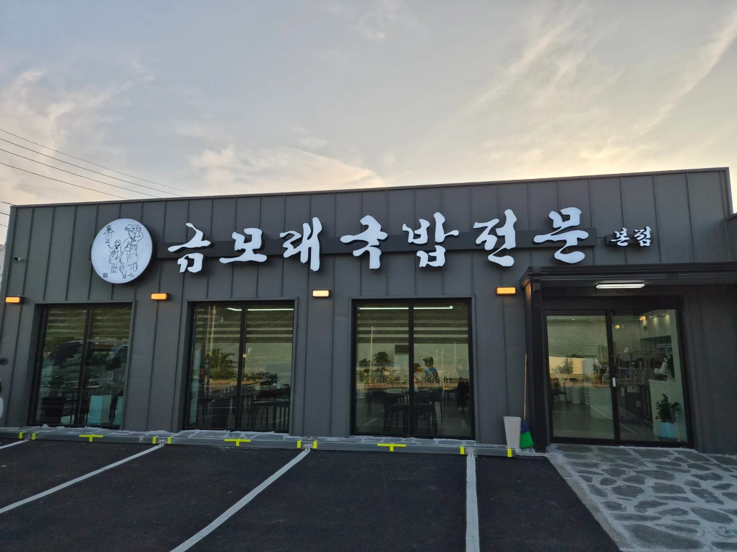주방에서 일하실분