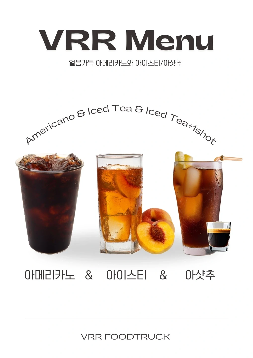 대전 커피차 케이터링 알바 2명 구합니다.