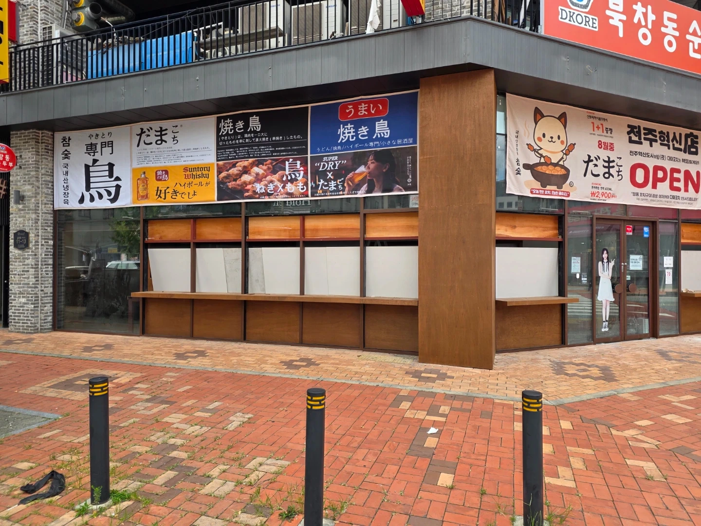주방장1,주방보조2,홀서빙1 구함