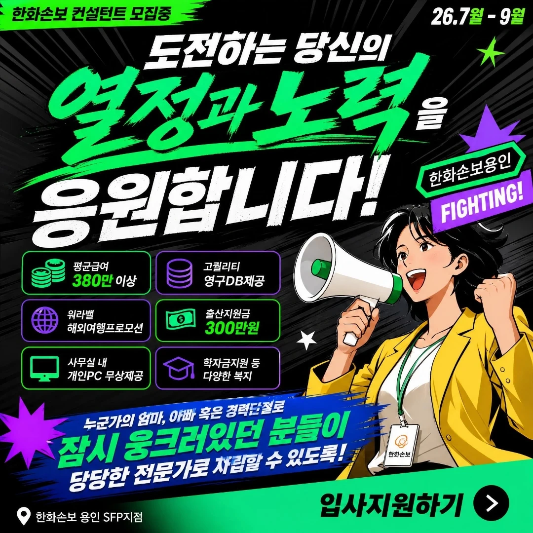 9시30분-3시 근무, 월350만원