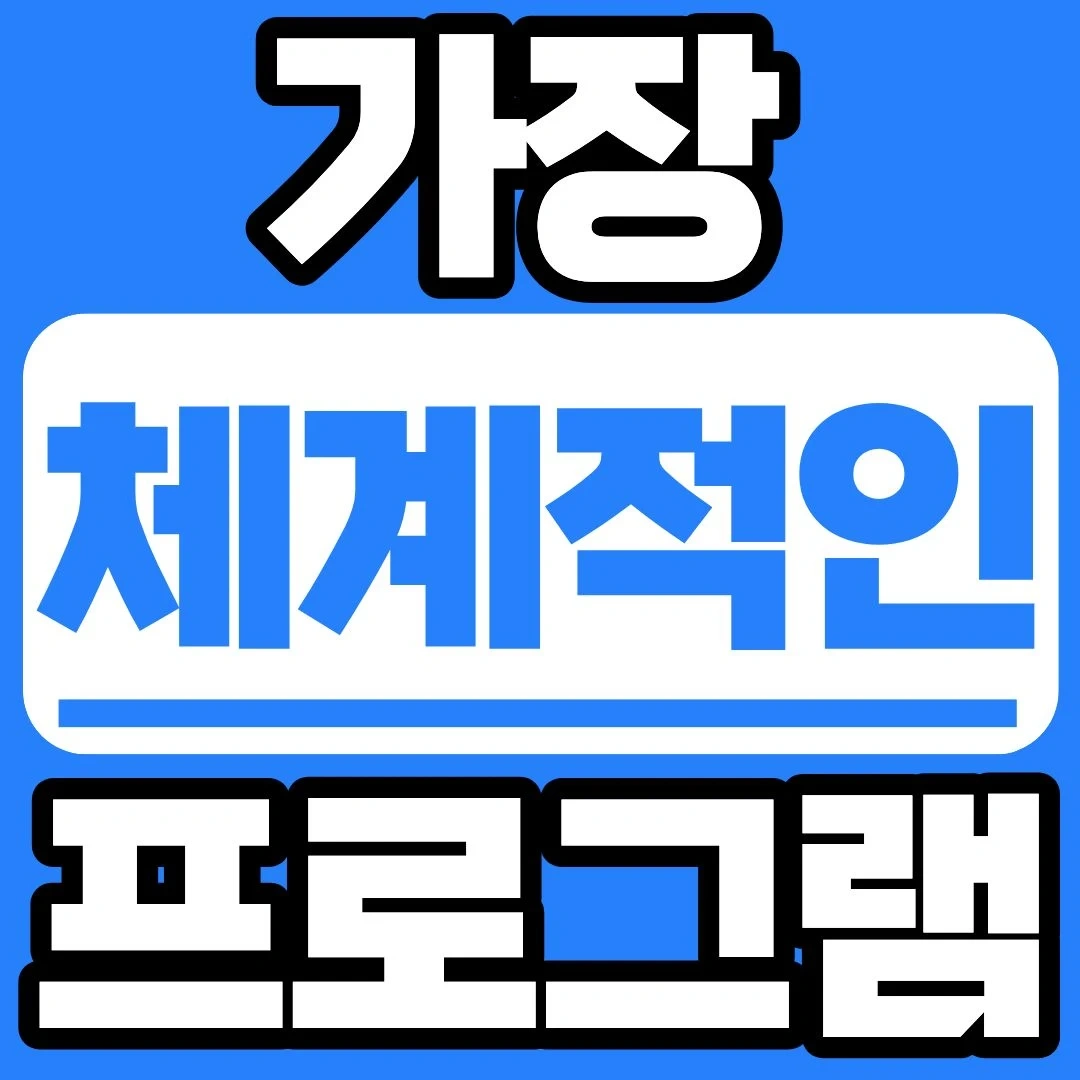바레스튜디오 전단지 홍보해주실분
