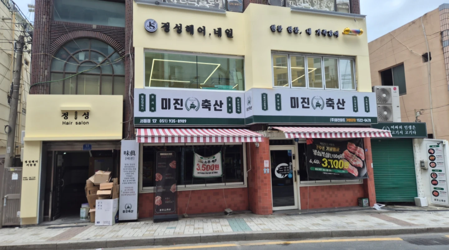 부산 서동 정성네일 에서 선생님을 모집합니다.