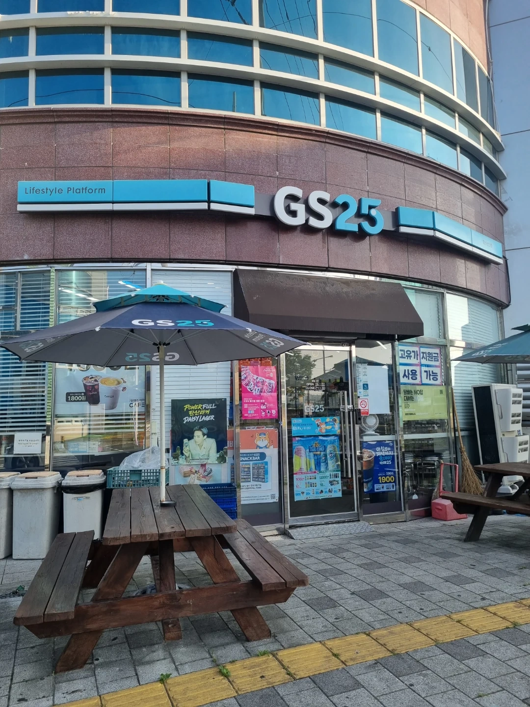 GS25편의점 달성산단점 알바(파트타임)
