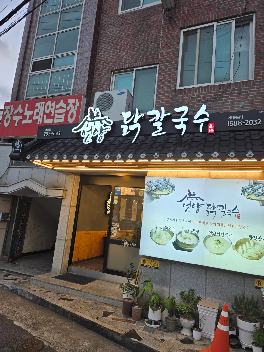 홀서빙 구합니다