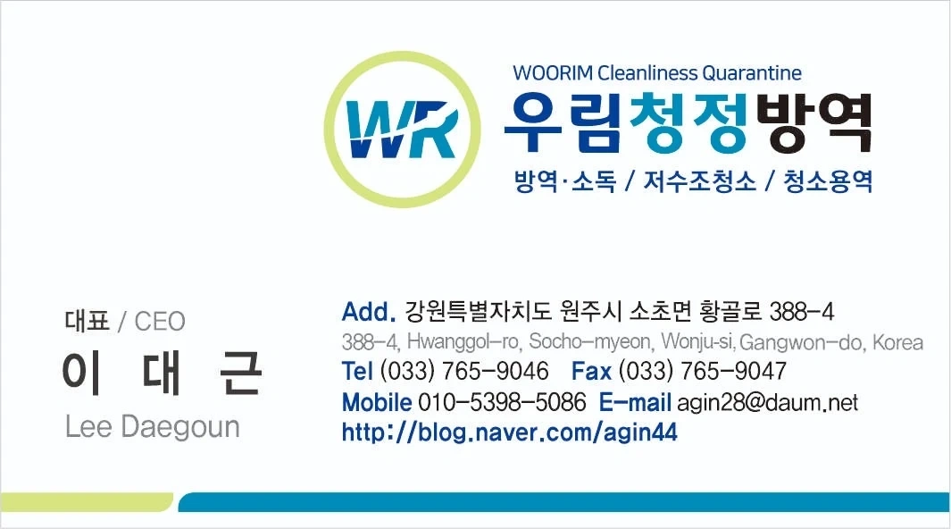 필터 세척 보조하실분 모십니다.(2명)