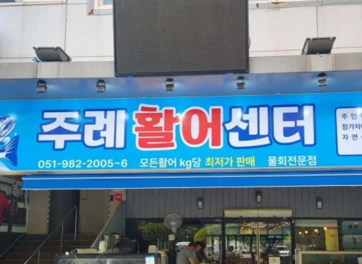 홀써빙구합니다