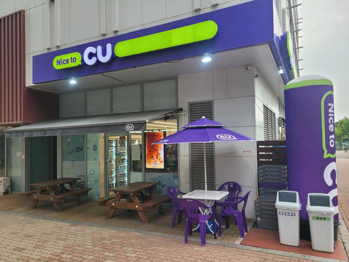 CU 서쪽하늘점 월화수, 토일05시부터 10시 구합니다