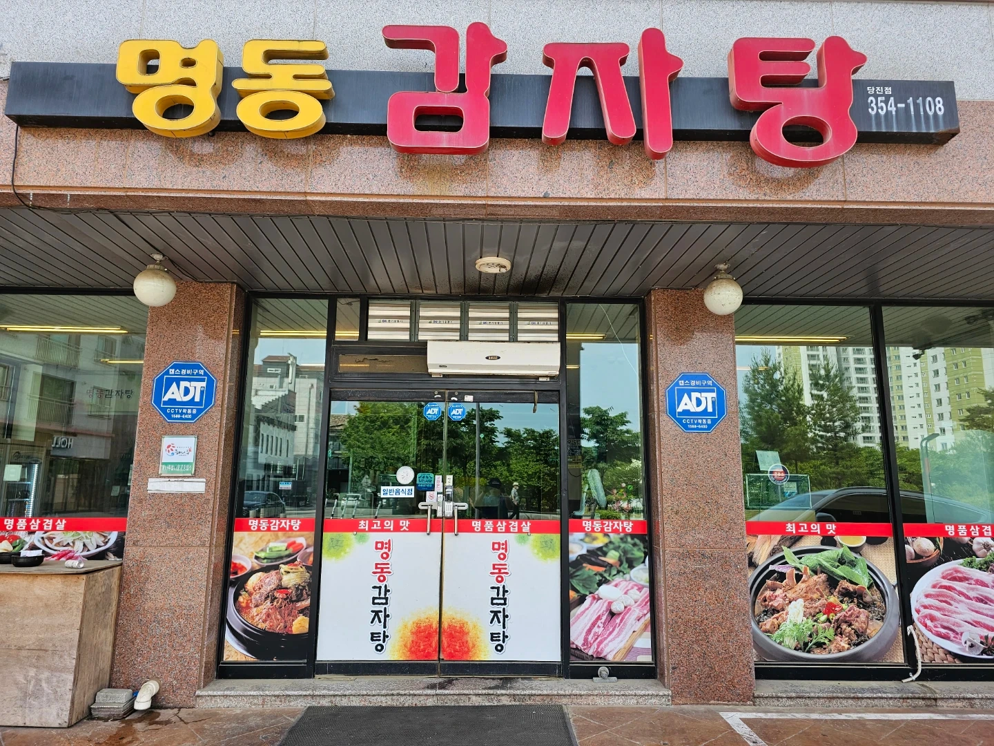 홀서빙 직원 구합니다.