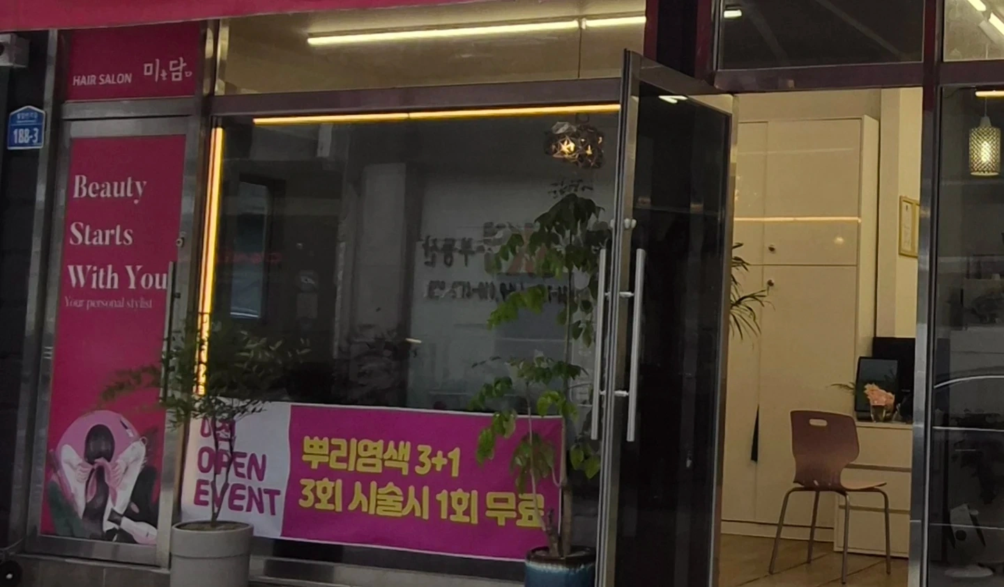 상가 유리창 시트지 시공 경럭자