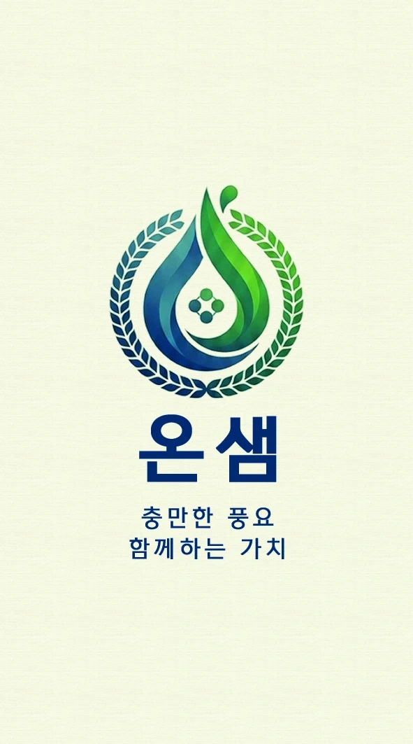직원모집합니다