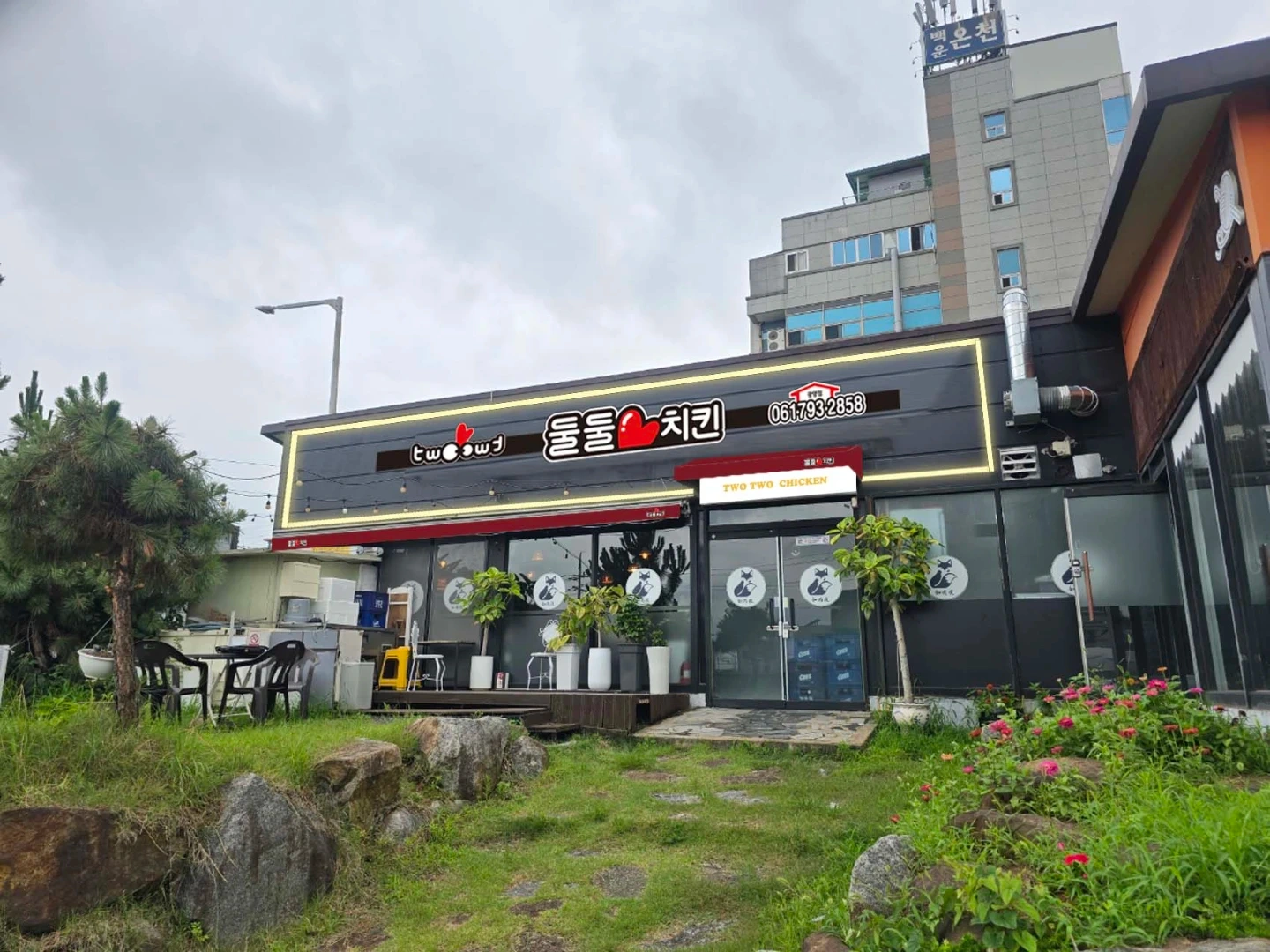 둘둘치킨 주방 및 홀서빙 구합니다