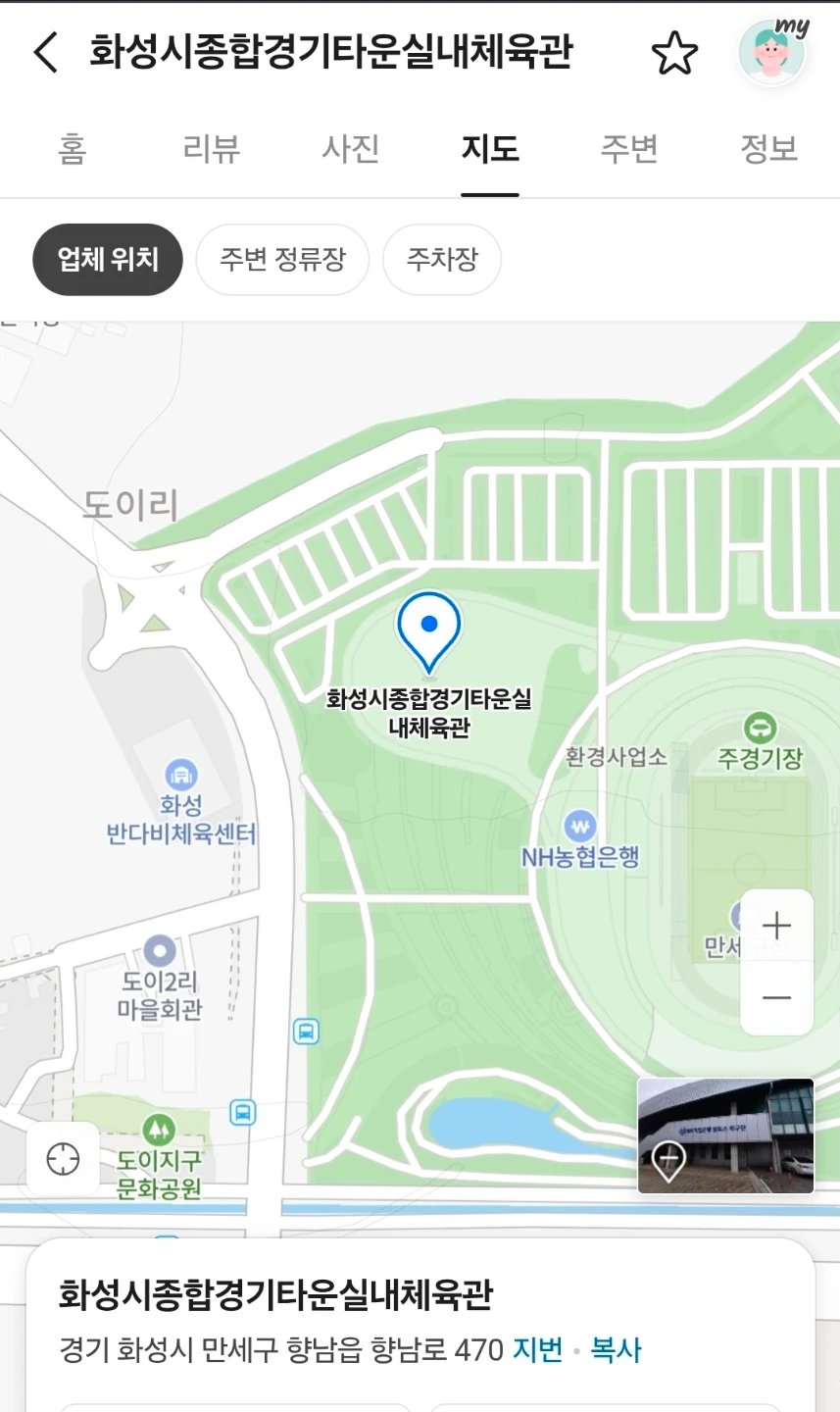 화성 베이비페어 행사 진열.철수 알바