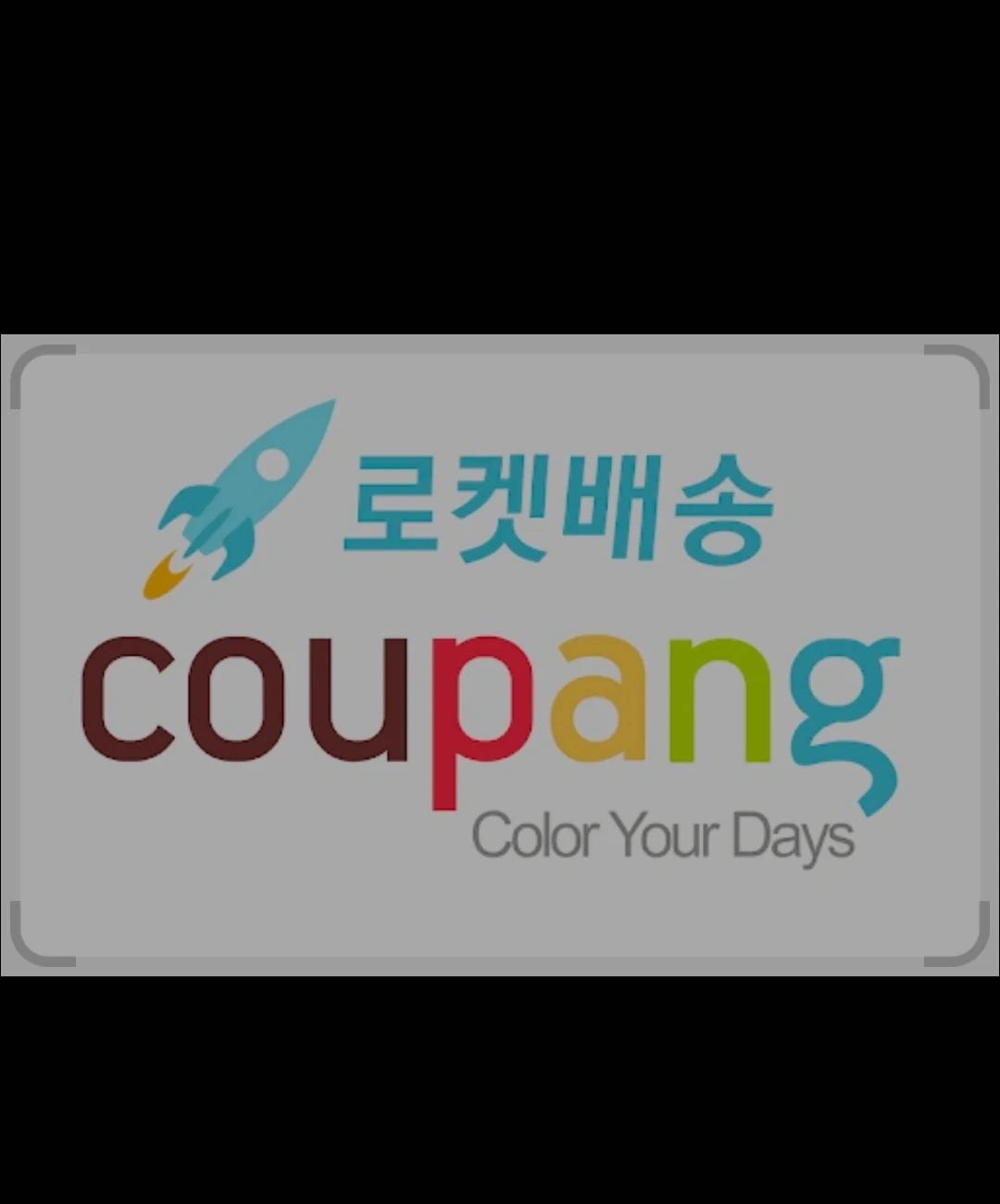 북구 화명동 택배 아파트배송 알바 구합니다.