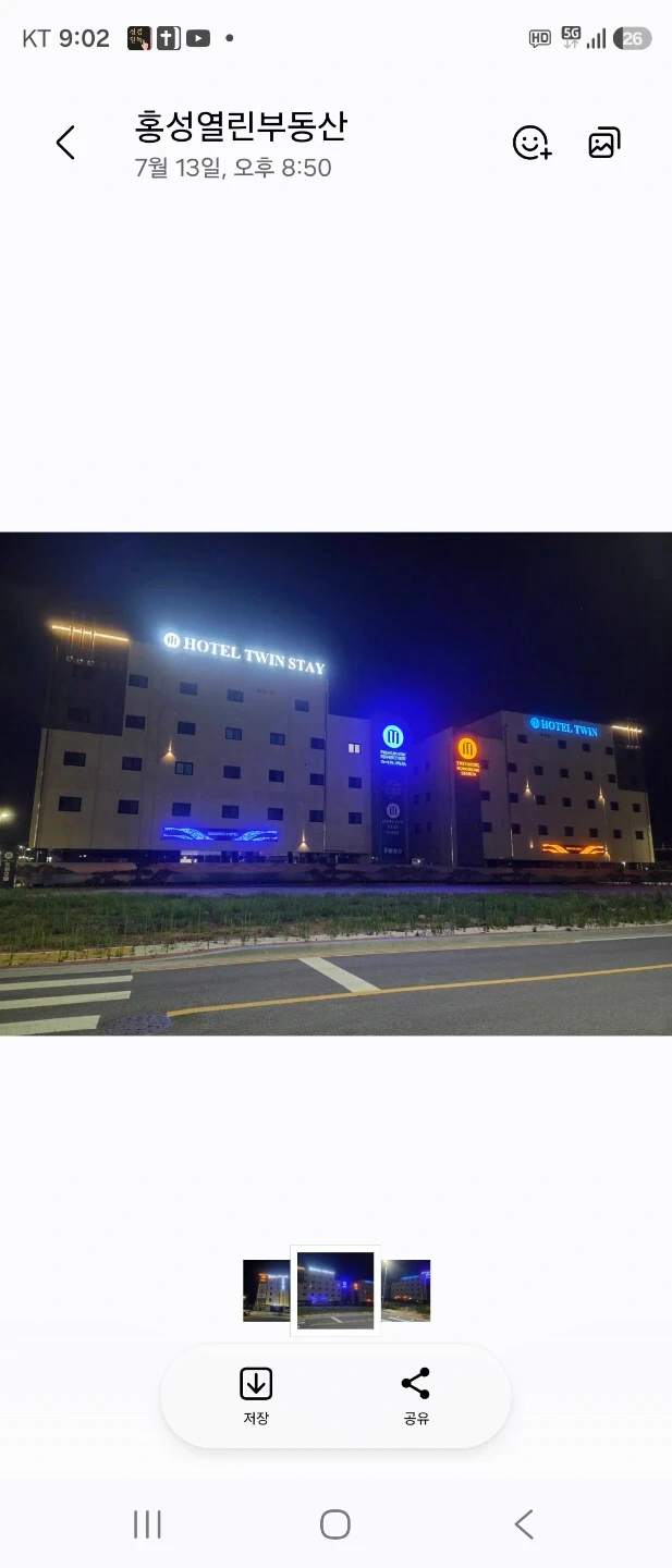 신축트윈호텔프런트직원구합니다