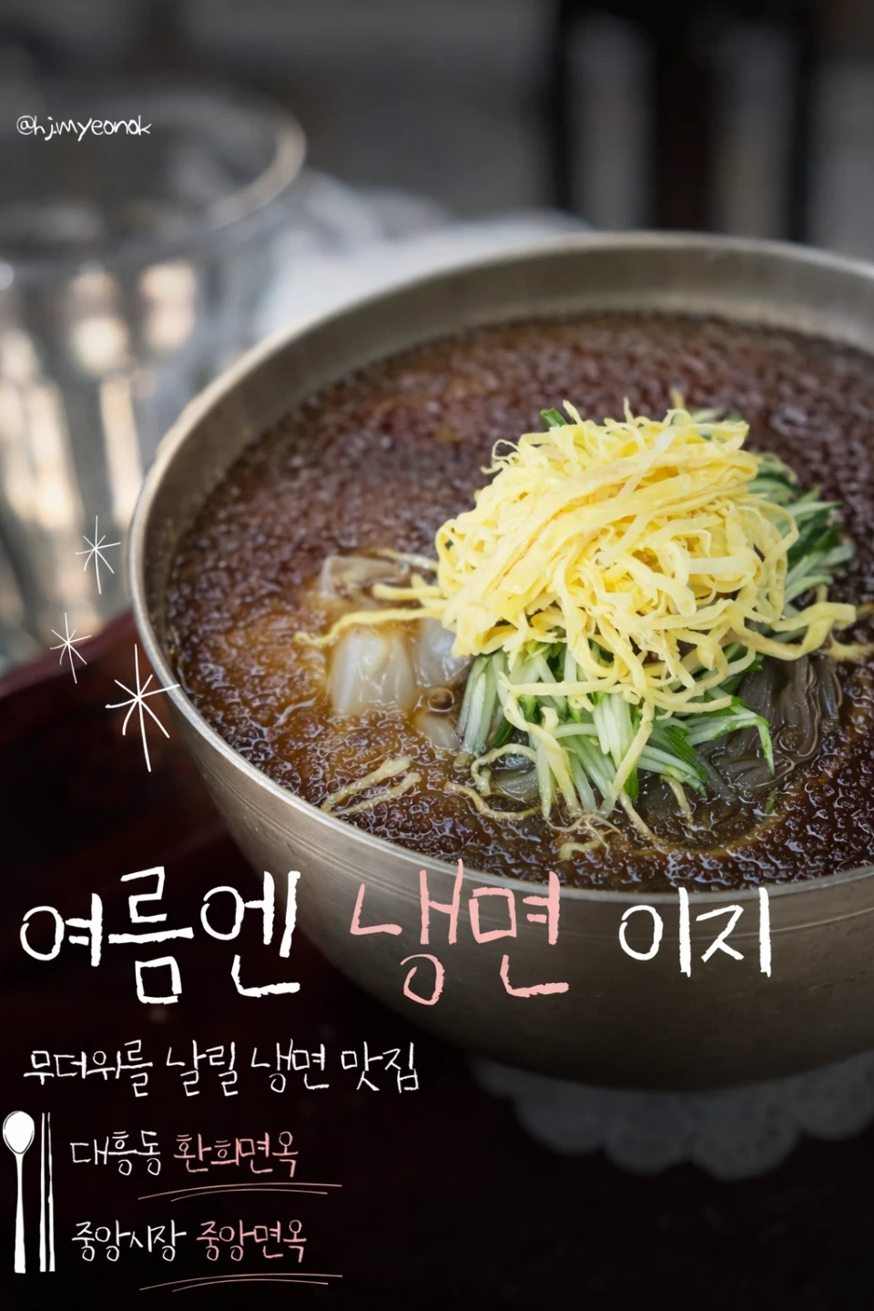 주방보조 주방보조
