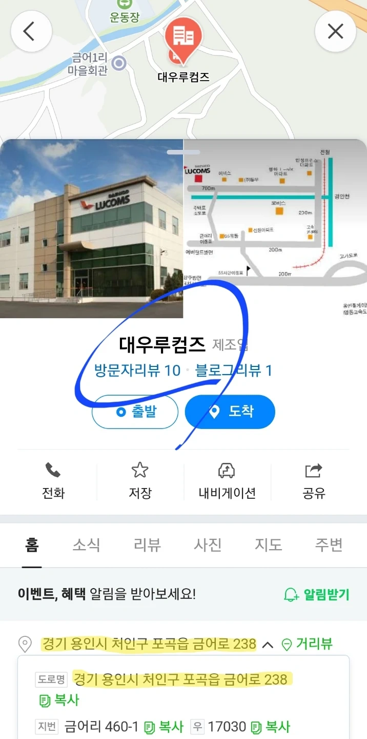 일 12만(주급)/8월3일~5일/단기/전자회사 단순작업
