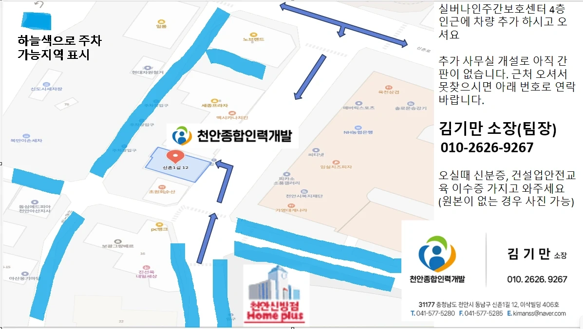 오늘출근 음료 박스포장/분류 남여 모집