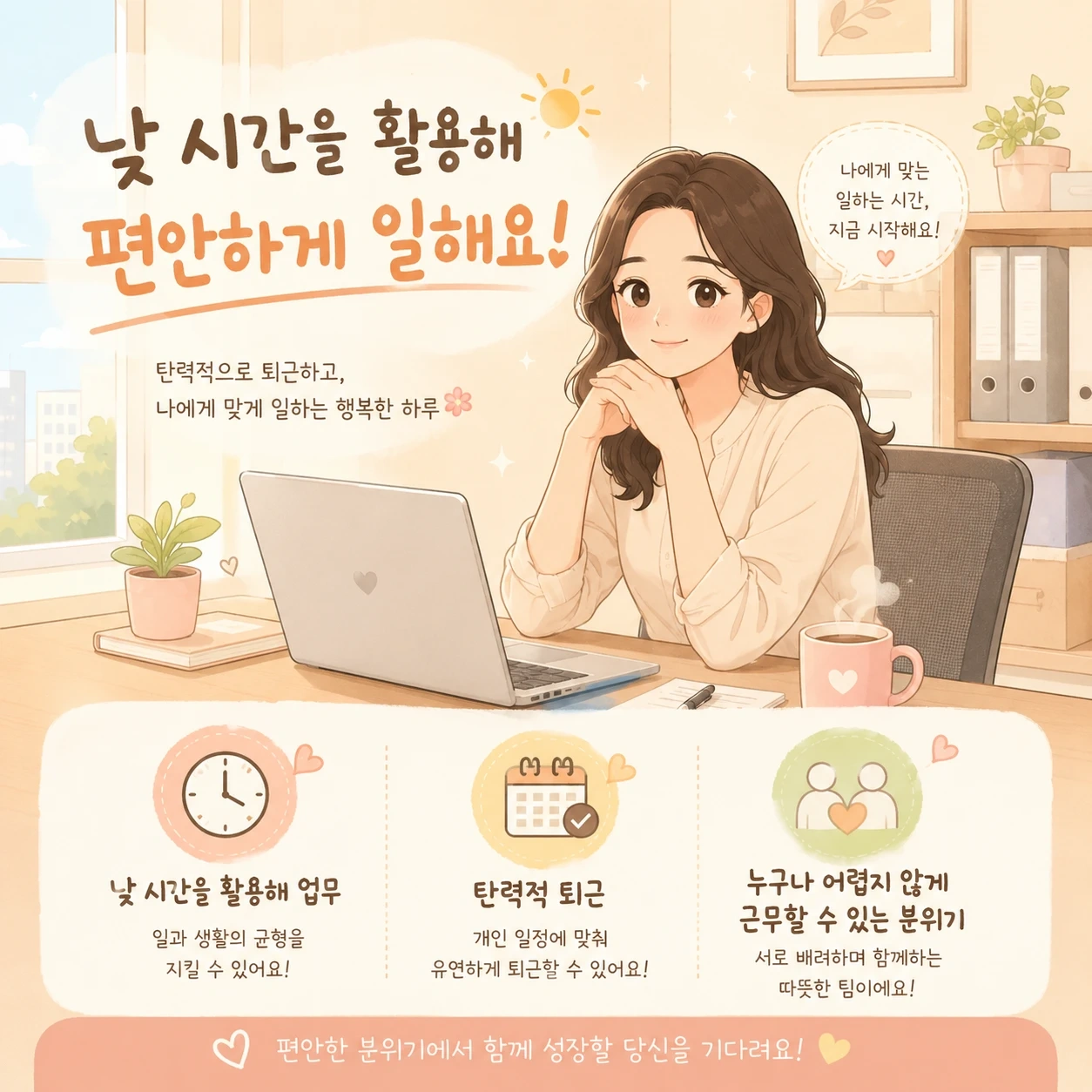 검진제휴서비스 접수 및 안내