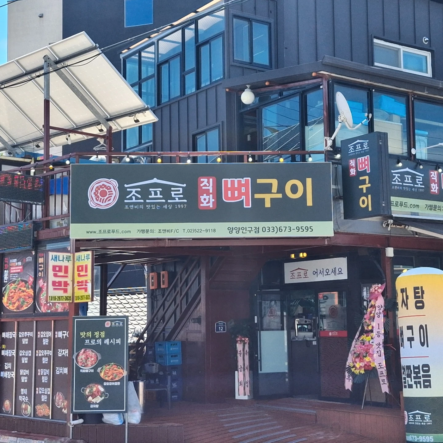서빙,주방보조