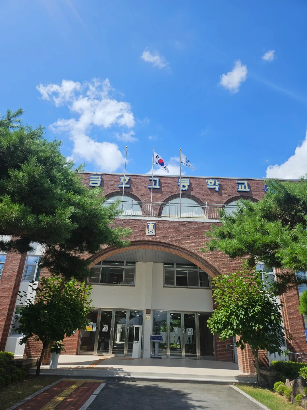 금호고등학교 급식실 조리실무사 채용(2명)