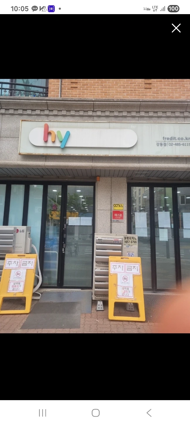 야쿠르트 배달 및 판매