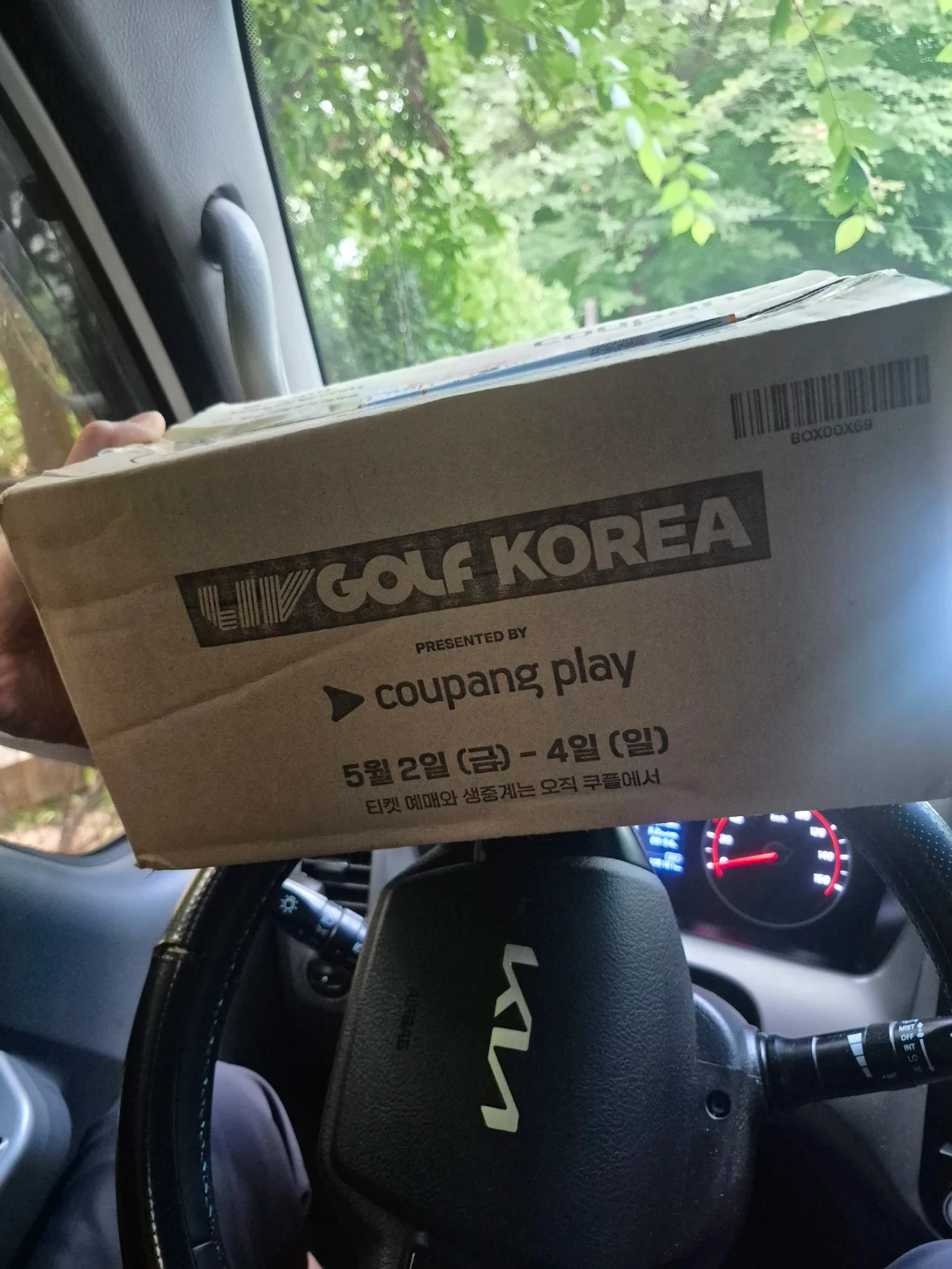 아파트.배송보조 구인합니다~
