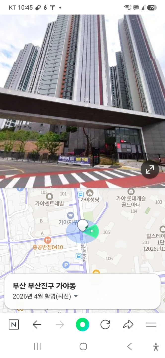 쿠팡배송 도와주실분