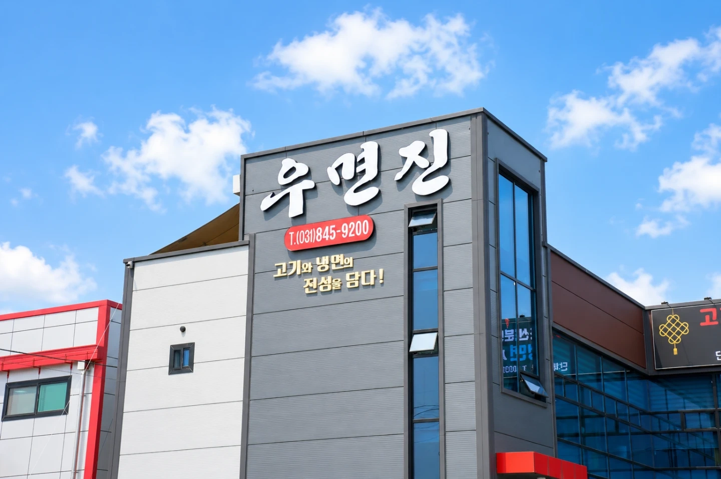 홀서빙 구해요