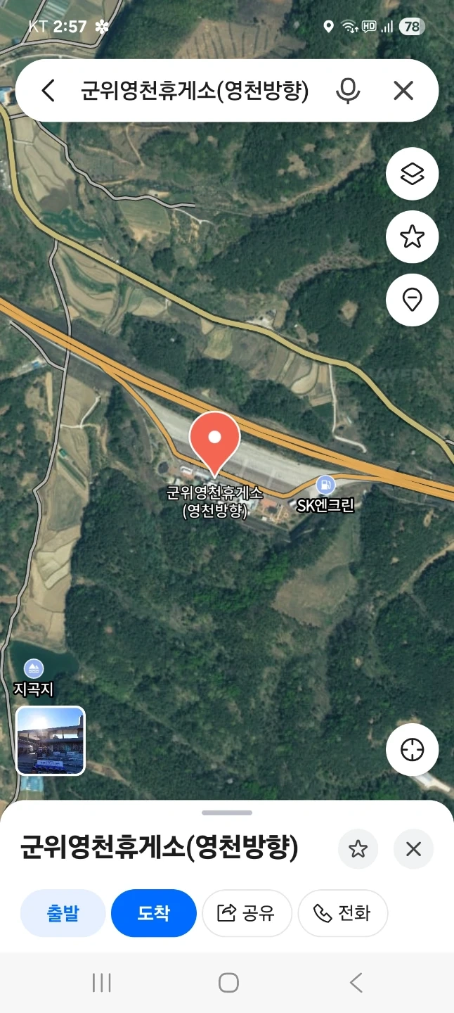 과일 판매/관리(고속도로 휴계소)