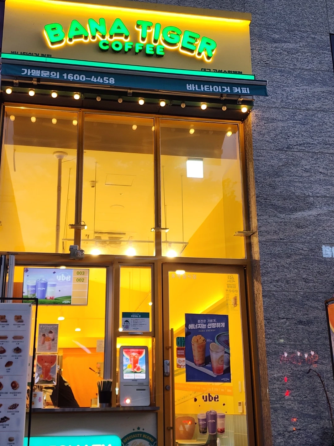 카페알바하실분!