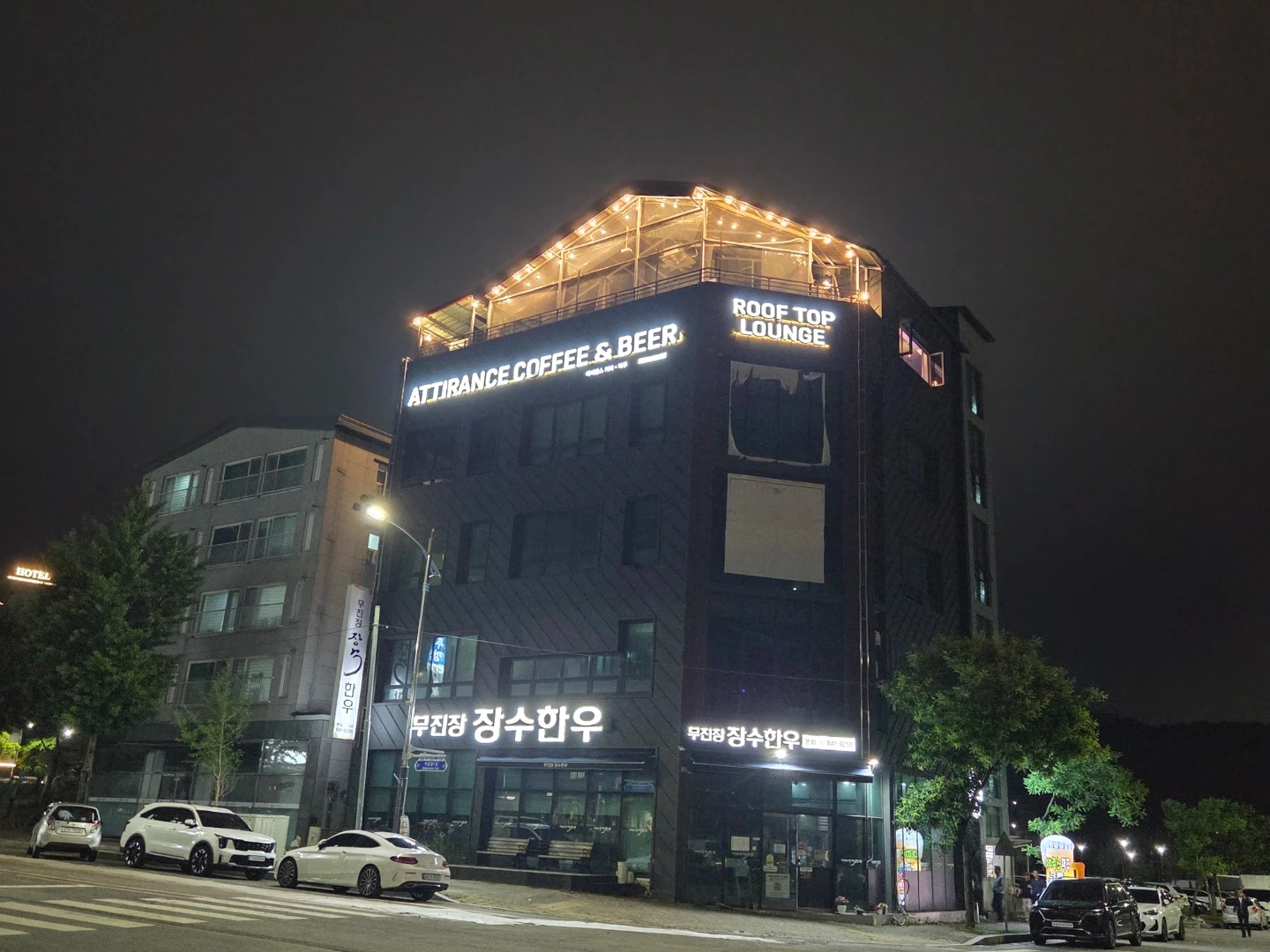아띠랑스 커피&비어 홀서빙 파트타임