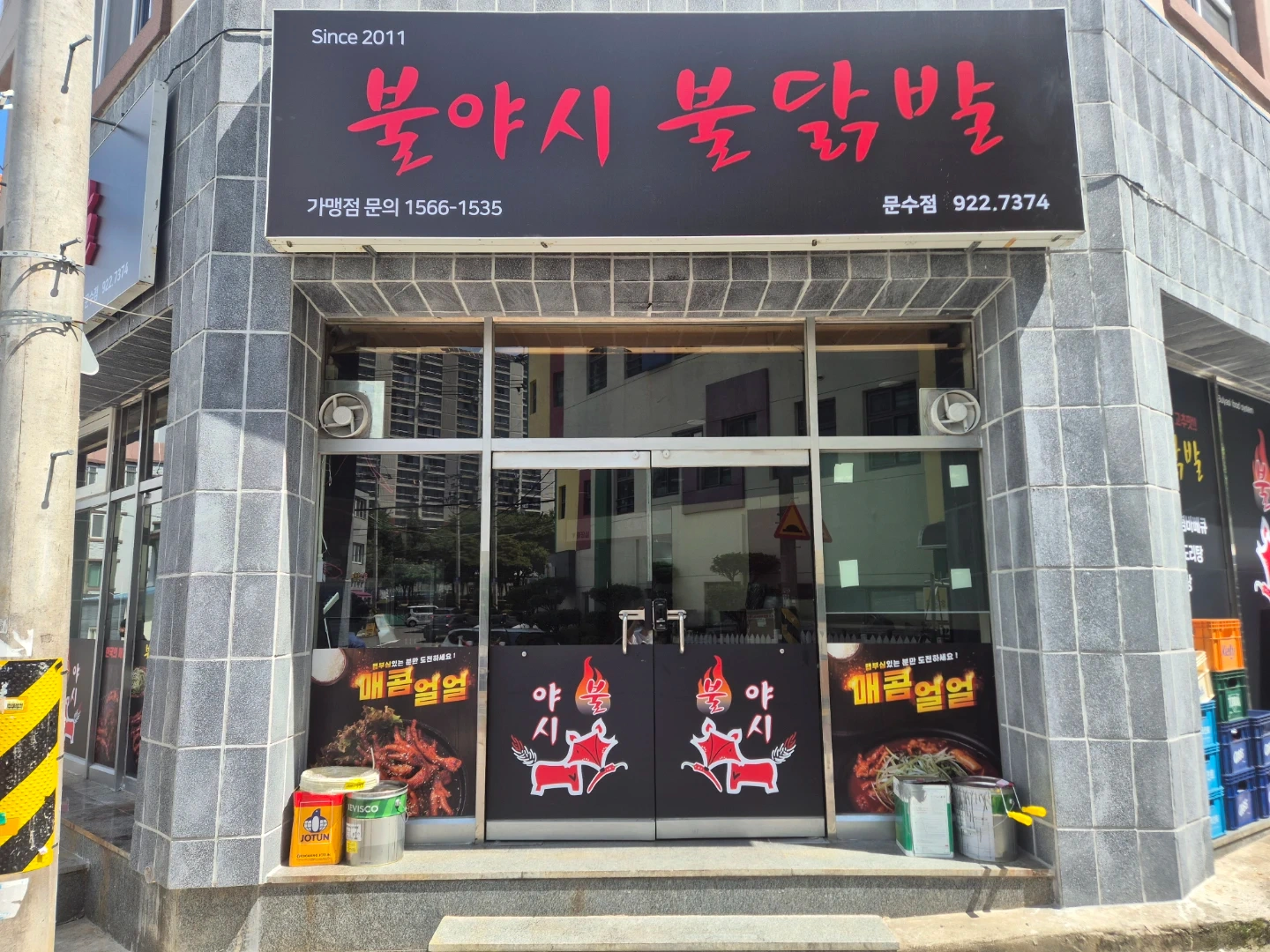 주방보조및 설거지알바