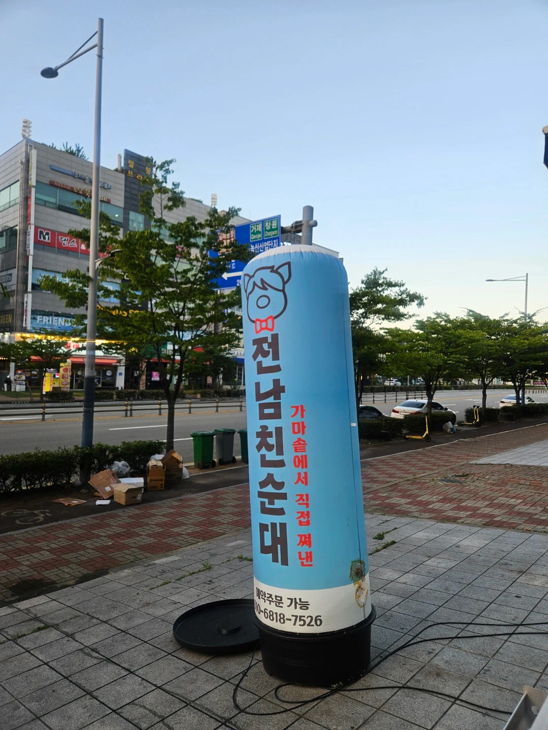 전남친순대 평일 및 마감 알바 모집합니다.