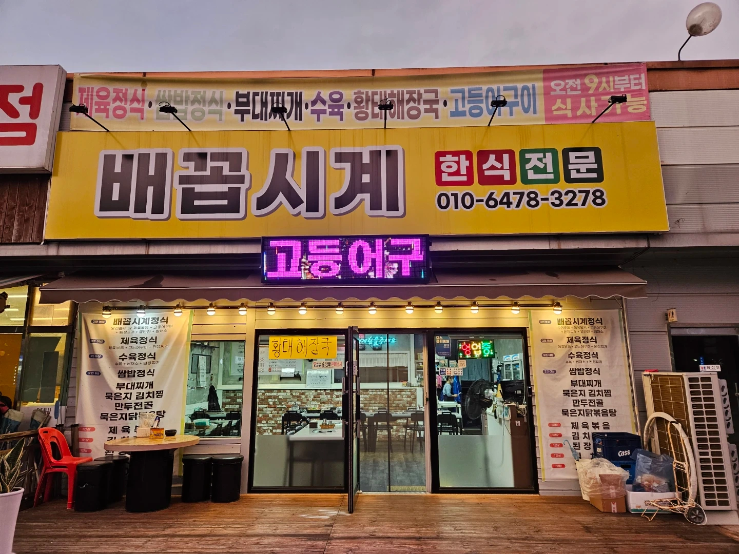 서빙주방보조