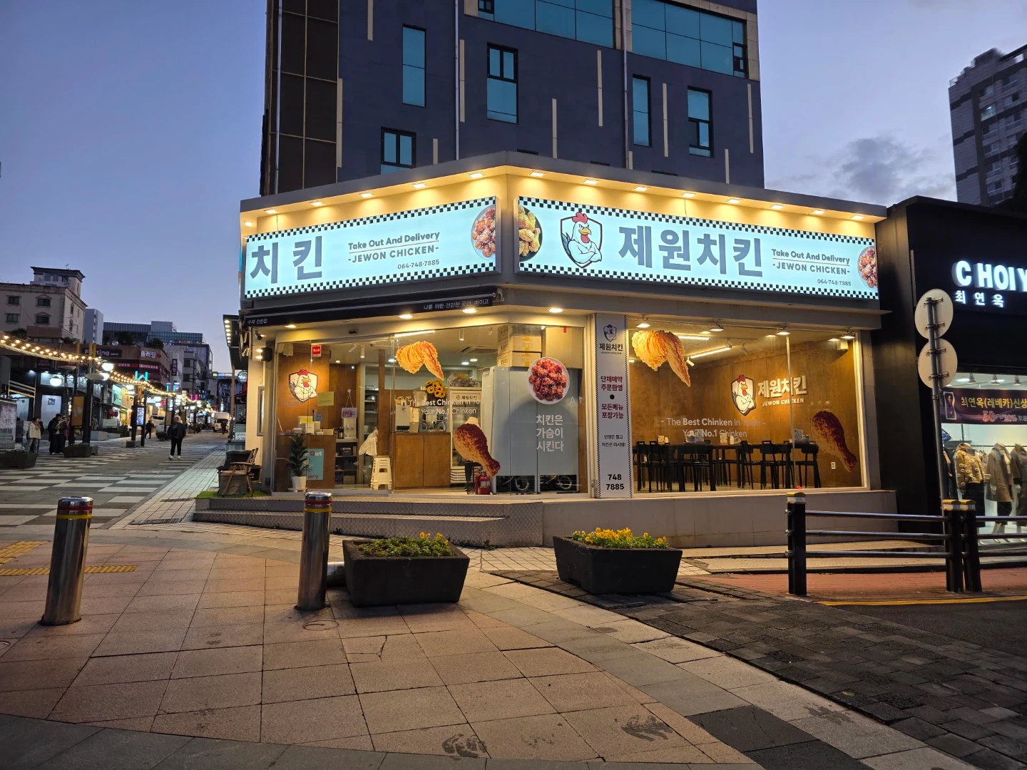 제원치킨에서 일요일 알바 구해요.
