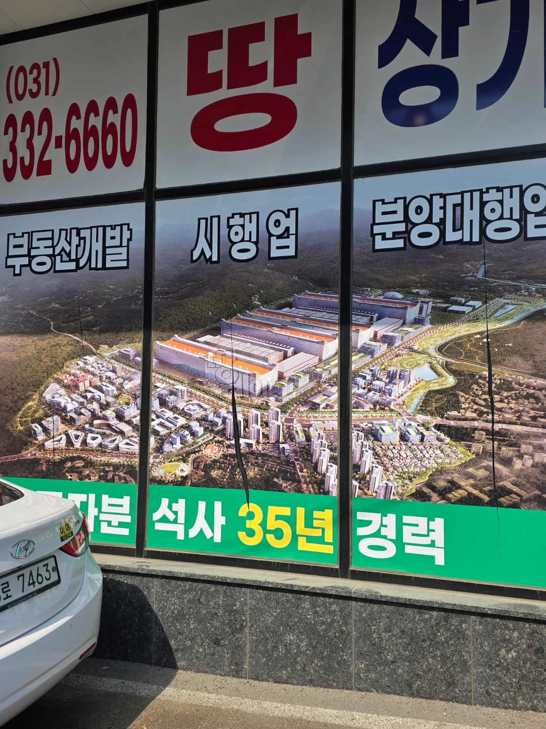 용인 sk현장 전기 초보자 구합니다