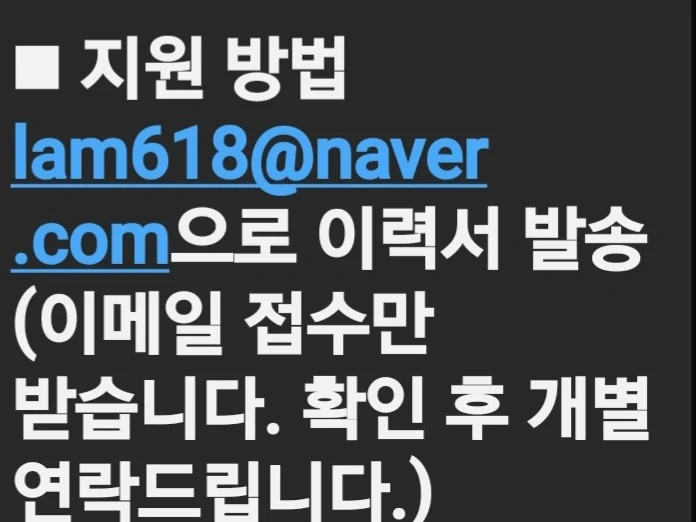 서초 오피스텔 카페 평일 & 주말 직원 모집