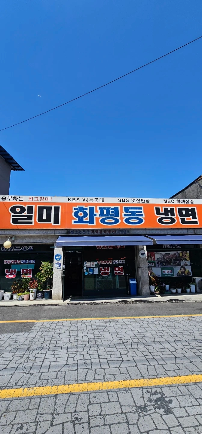파트타임 홀서빙 모집(평일)
