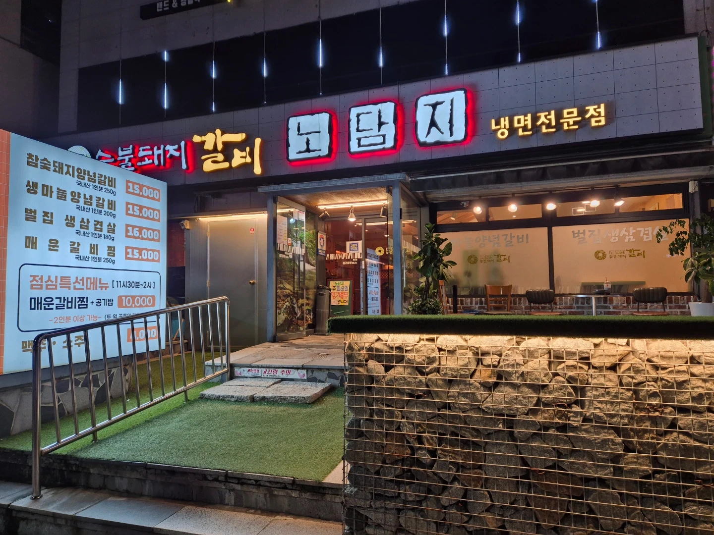 홀써빙 (파트타임 구함)평일반.주말반.주말에(주방보조)